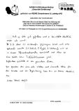 Eltern - Gesunde Ernährung - 16.08.2023 - REWE Dreschmann & Ludwig - Langenfeld